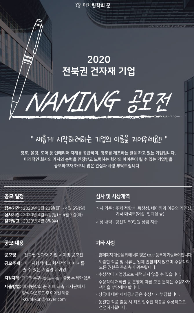 포스터