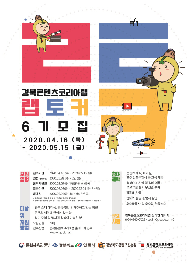 포스터