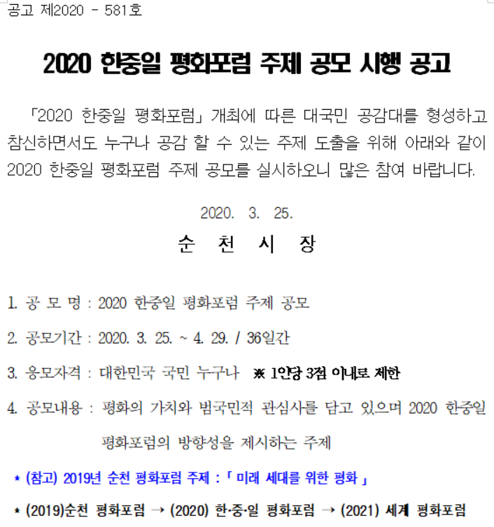 포스터