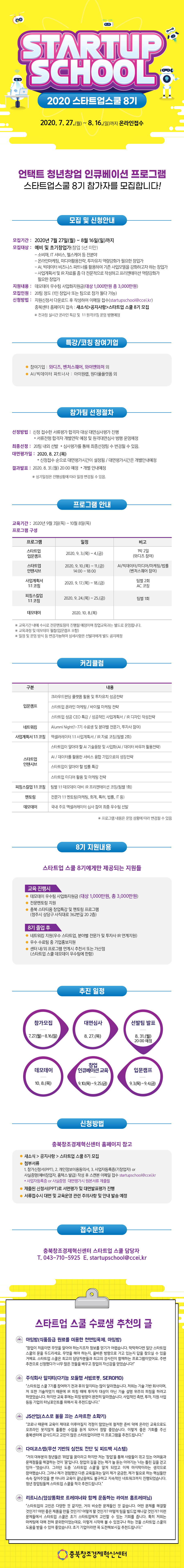 포스터