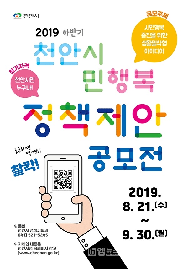 포스터