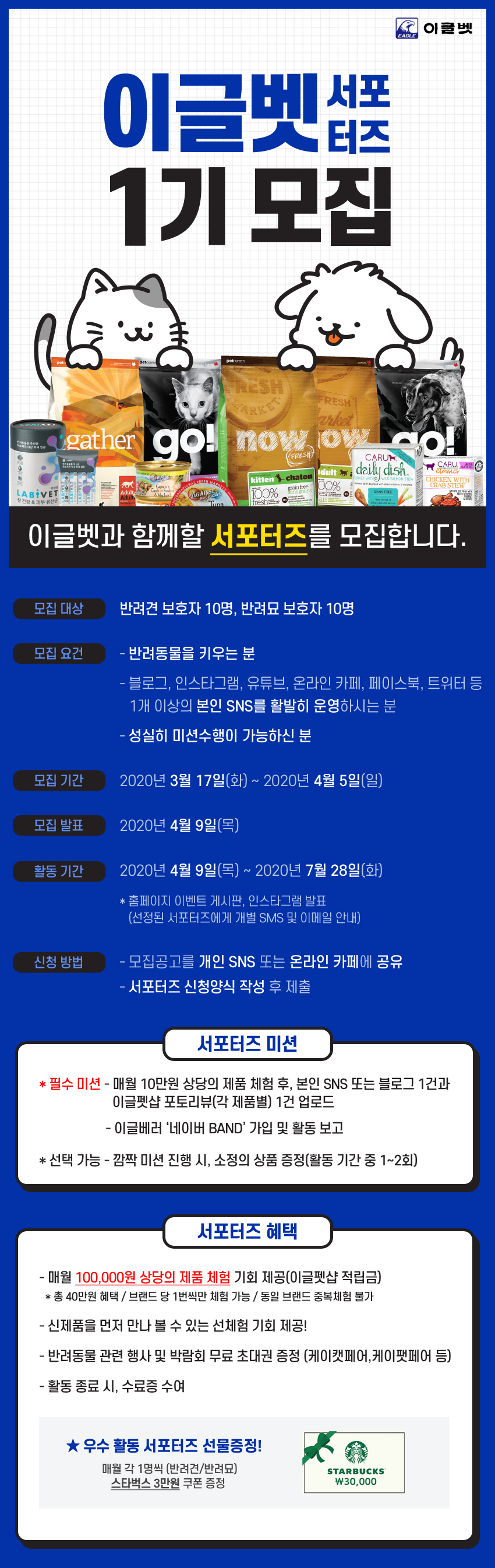 포스터