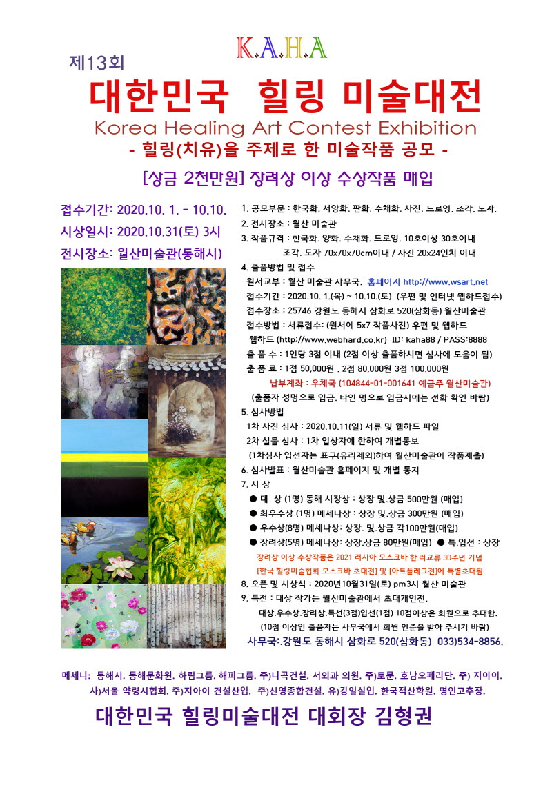 포스터
