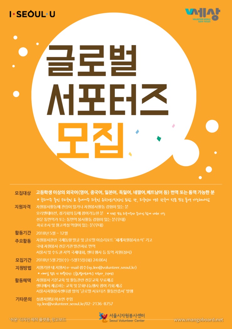 포스터
