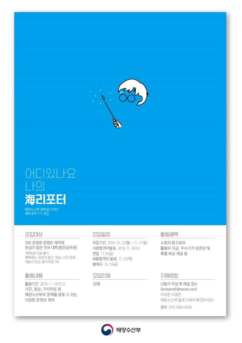 포스터