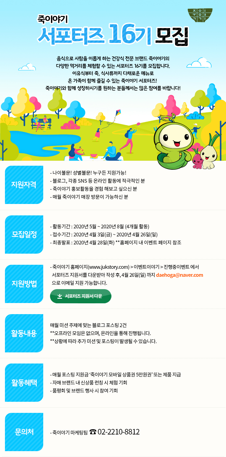 포스터