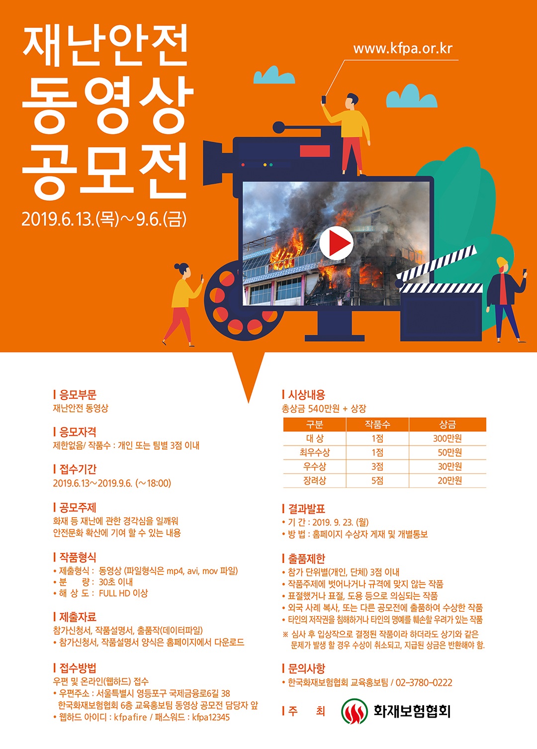 포스터