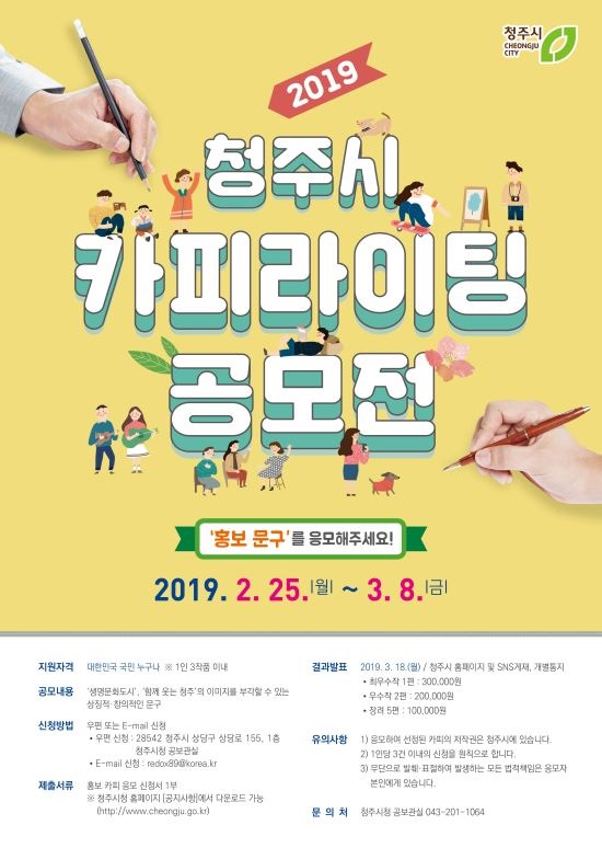 포스터