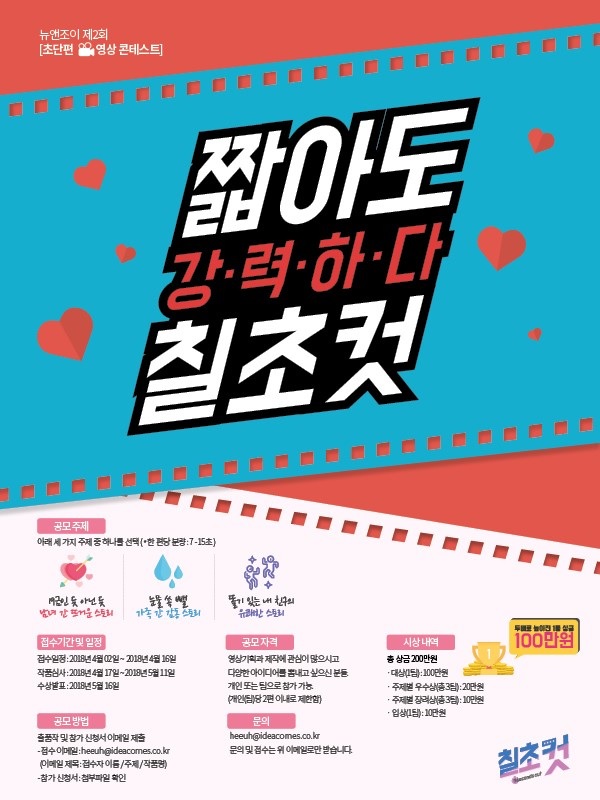 포스터