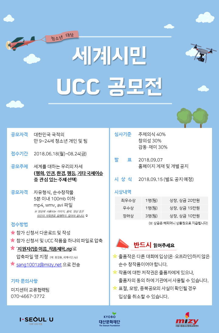 포스터