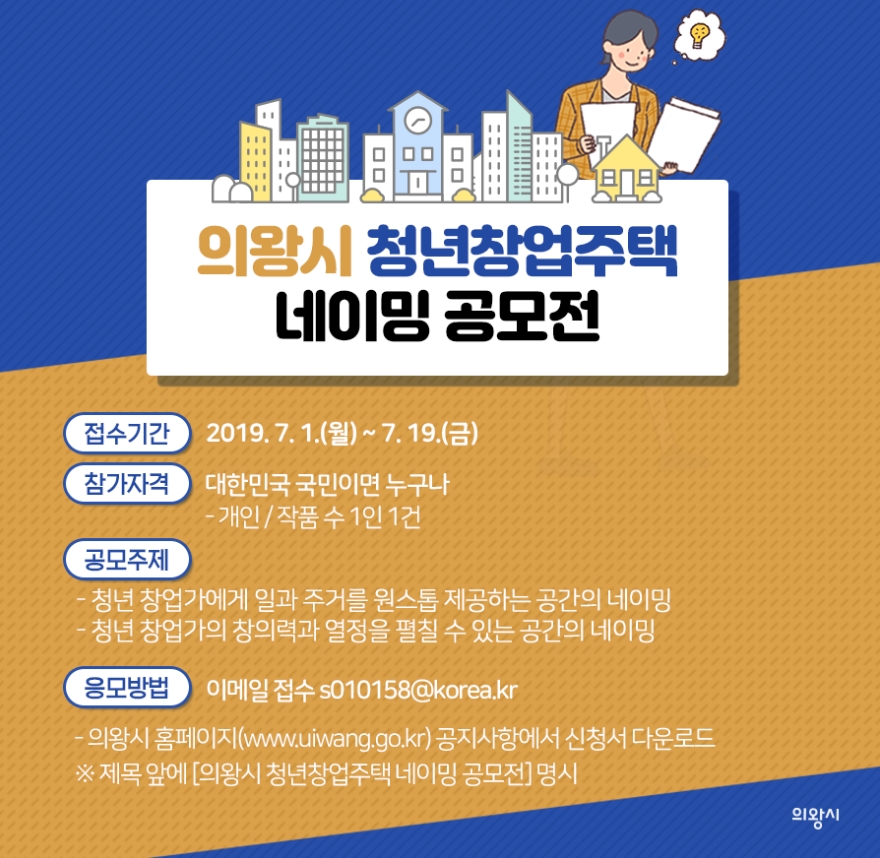 포스터