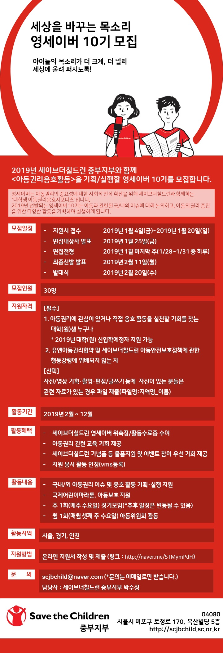 포스터