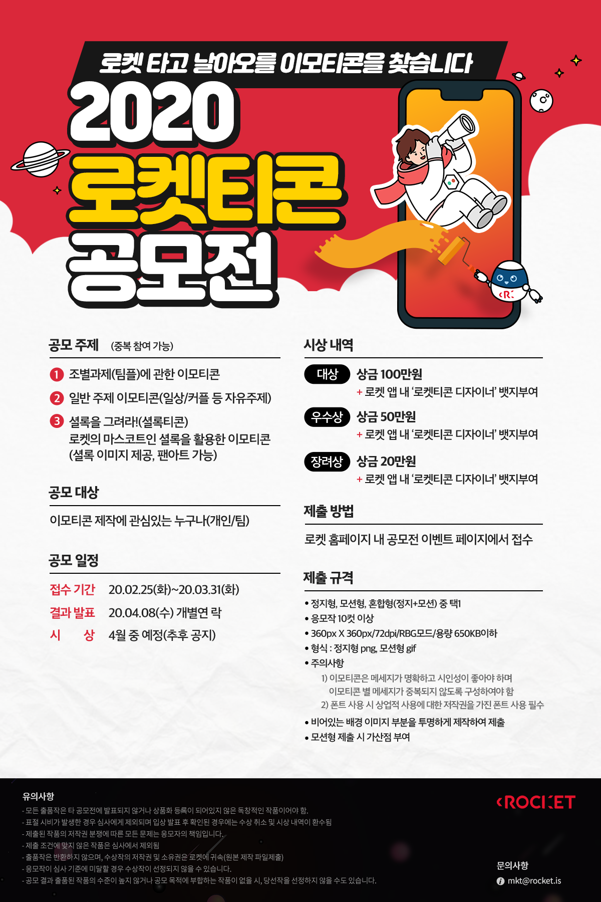 포스터