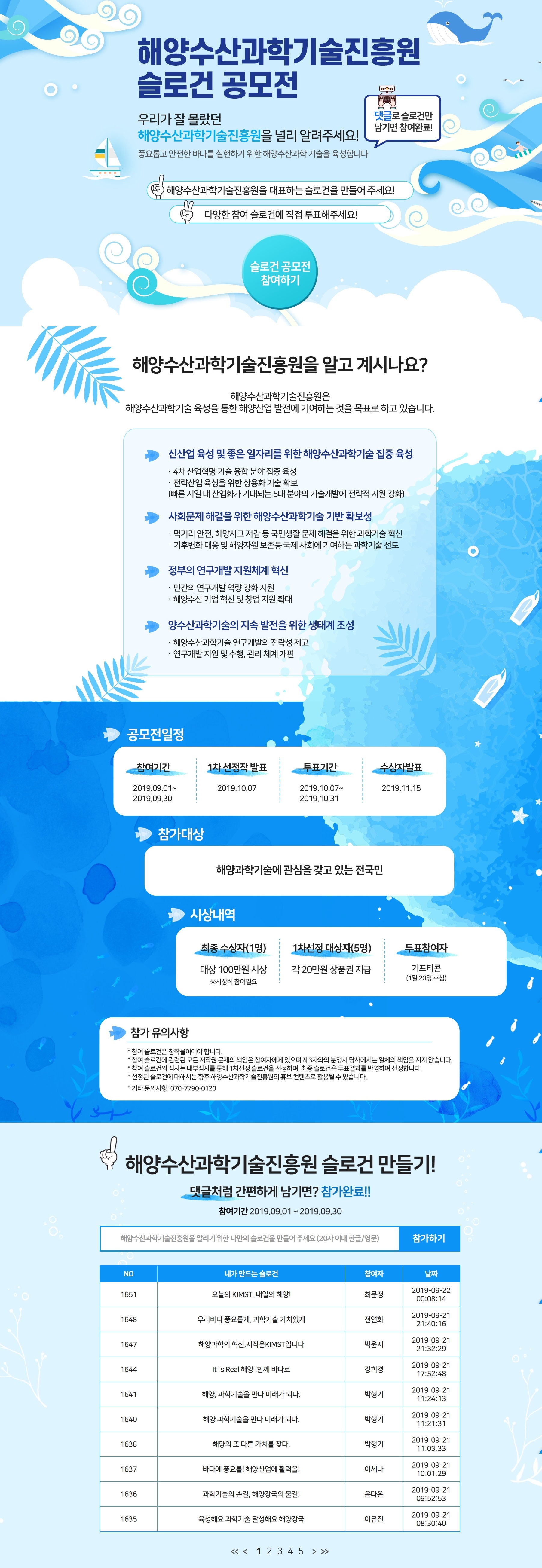 포스터
