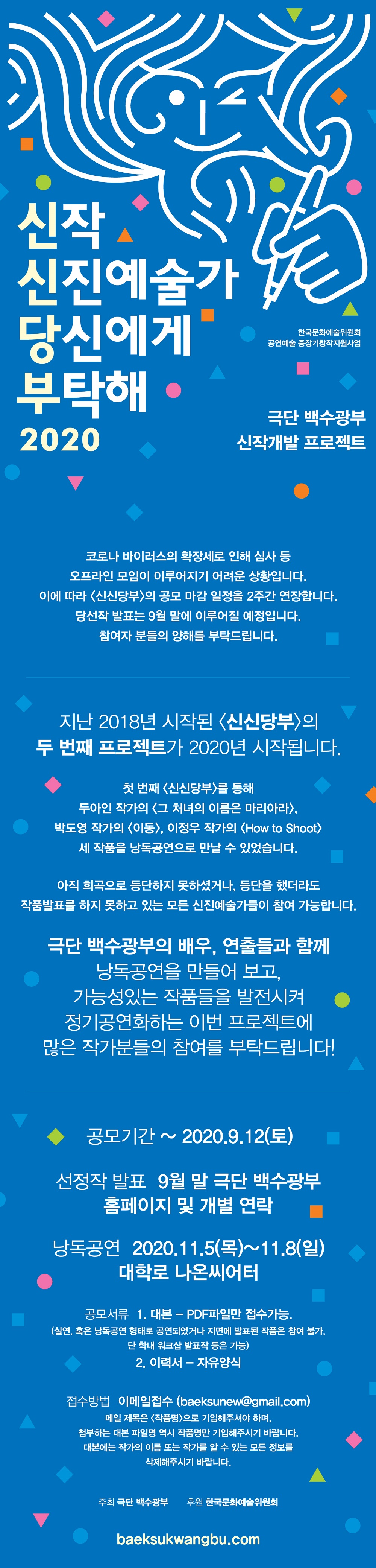 포스터