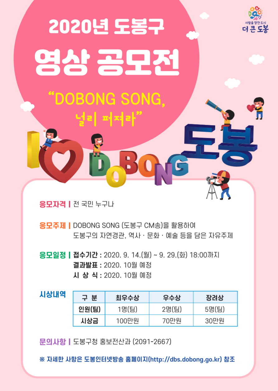 포스터