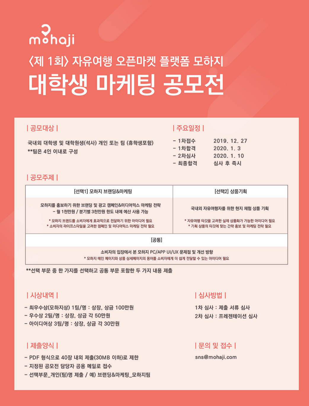 포스터
