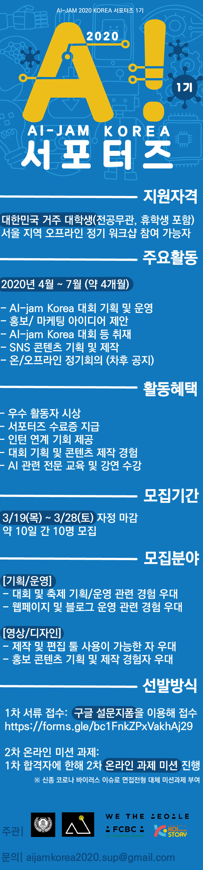 포스터