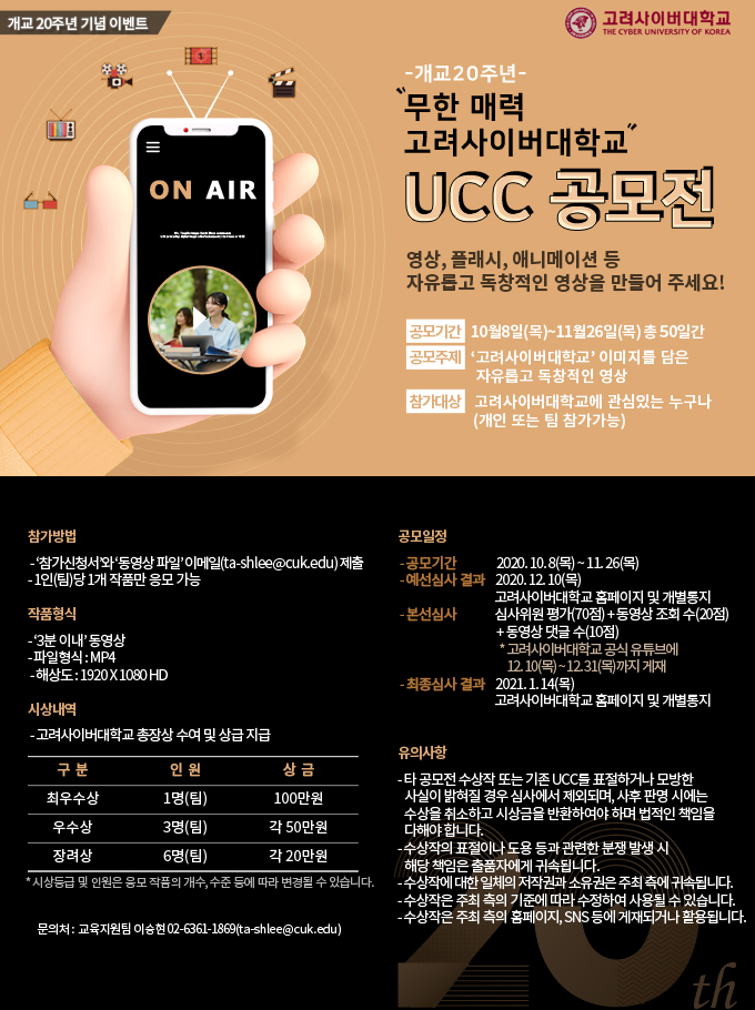 포스터