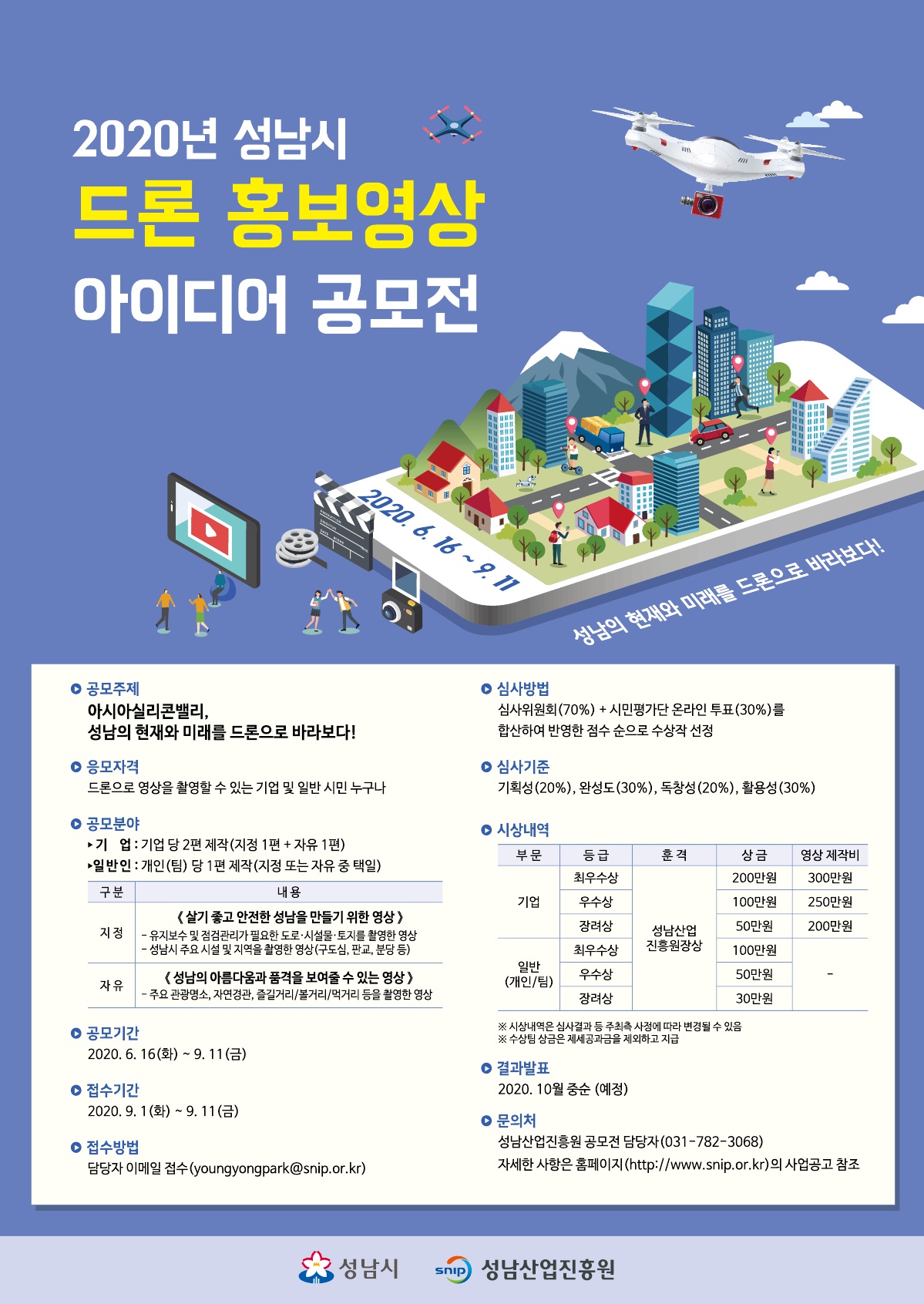 포스터