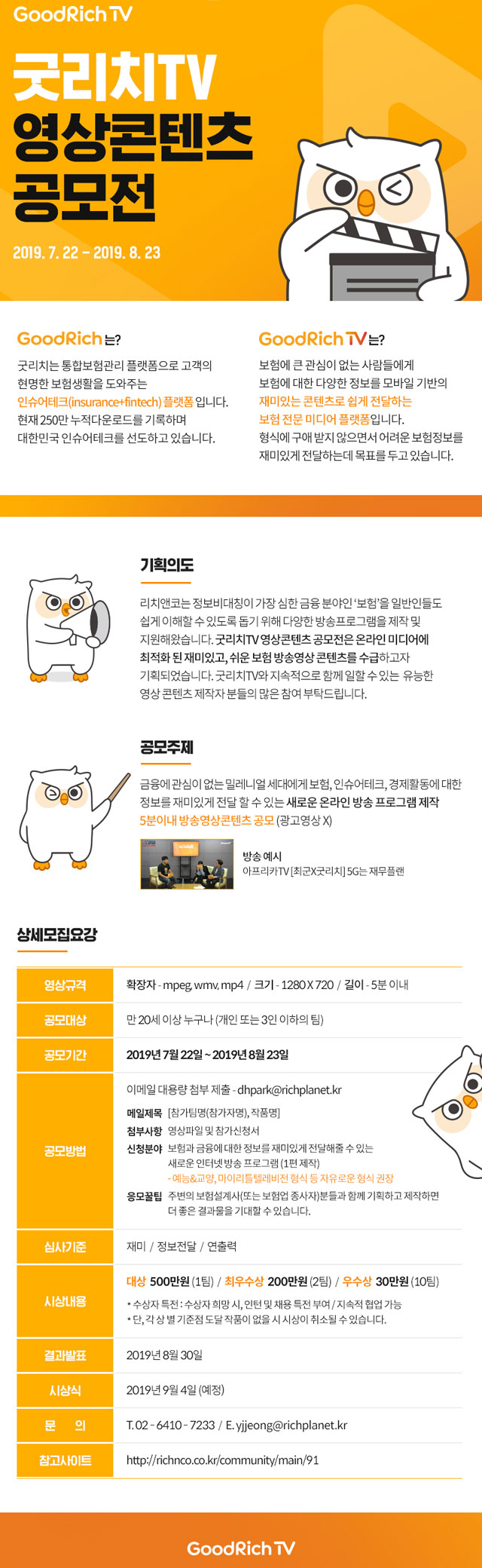 포스터