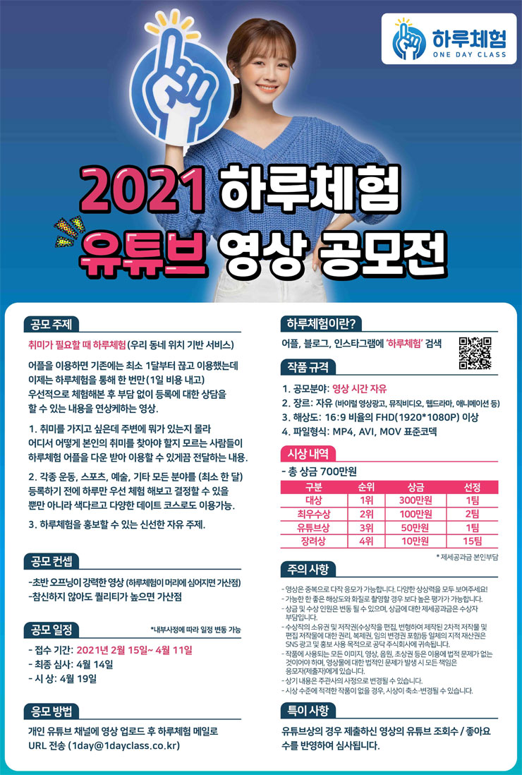 포스터